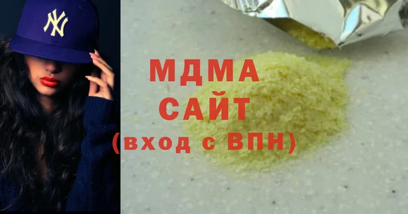 МДМА молли  Семёнов 